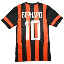 Nike 2014-15 SHAKHTAR DONETSK