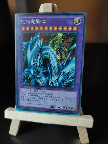 Oh drachenmeisterritter - yu-gi-oh,