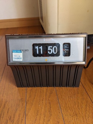 Seiko dp638 flip clock - dp638,