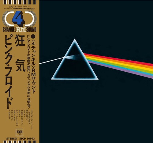 Pink floyd the dark - floyd, of