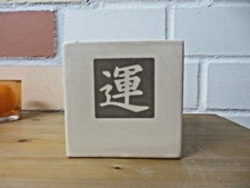 Bonsai Pflanzgefäß viereckig, beige