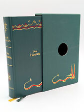 J.R.R. Tolkien * Der Hobbit * Echtleder gebunden im Schuber * Limitiert 9.999!