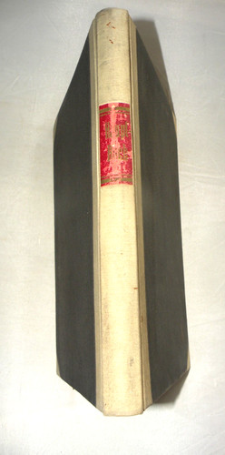 651 vintage altes - , kassenbuch