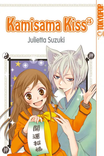 Kamisama kiss - kamisama,