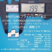 BREITLING Original 1 Link