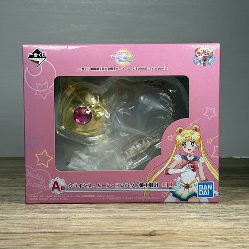 Sailor moon eternal ichiban - sailor,