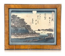 Andō Hiroshige – „Herbstmond bei Ishiyama“ – Ukiyo-e Farbholzschnitt Omi Hakkei