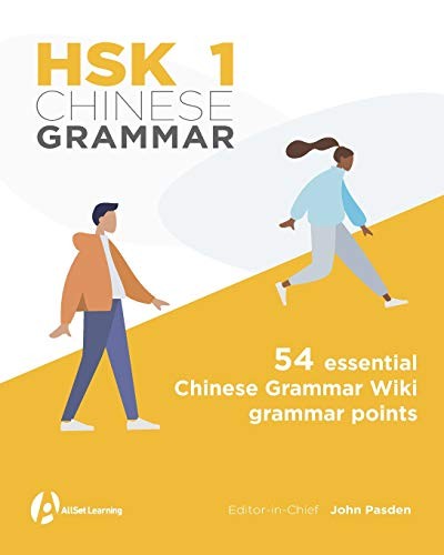 Hsk chinese grammar - hsk,