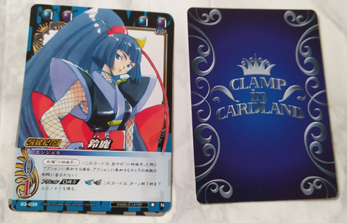 Clamp cardland ccg card - clamp,