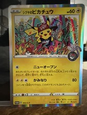 Pokemon Shibuya Pikachu 002/S-P Promo Japanese