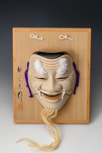 Vintage japanische keramik - vintage, noh