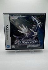 Nintendo DS: Pokémon Diamant/Diamond NTSC JAP - Gut 
