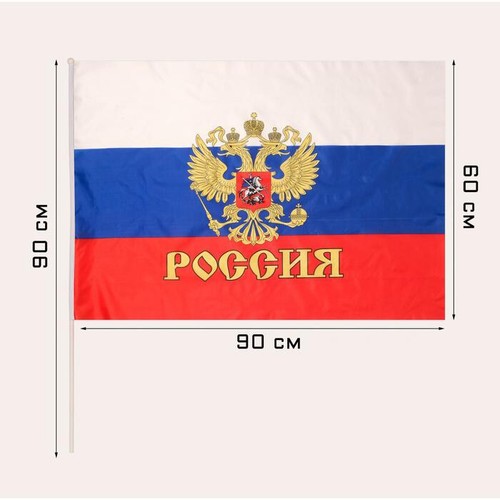 Russische fahne flagge - fahne,
