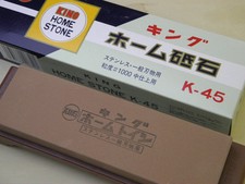 Japanischer Wasserstein