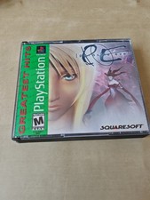 Parasite Eve (NTSC-U/C) PS1