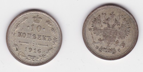 Kopeken silber münze - 10,