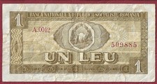 Rumänien/Romania 1 Leu Serie