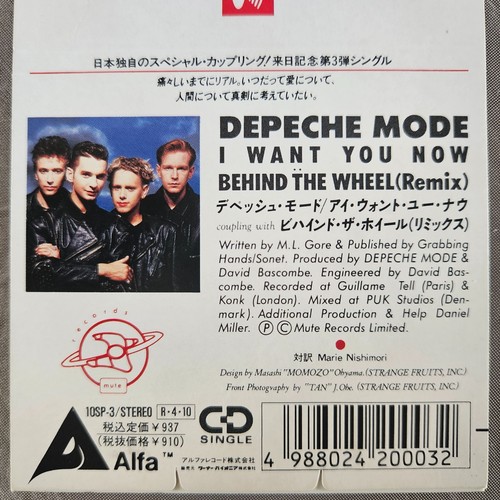 Depeche mode want you - depeche,