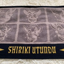 Disney Schrumpfkopf Gesicht