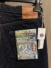 Samurai Jeans S5000VX21ozII