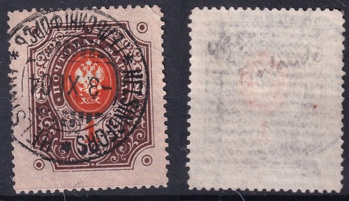 Finnland 1891 rubel - finnland,