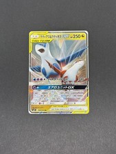 Pokémon Tcg Latias & Latios