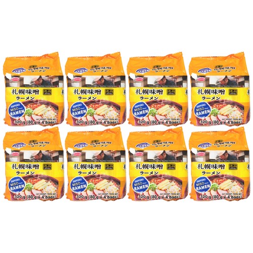 SALE,MHD22.02.2026!Nudelsuppe