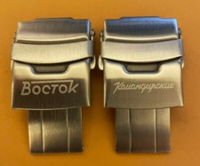 Vostok Amphibian Komandirskie