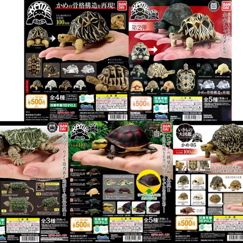 Bandai figuren ikimono - bandai,