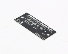 Original Typenschild Schild