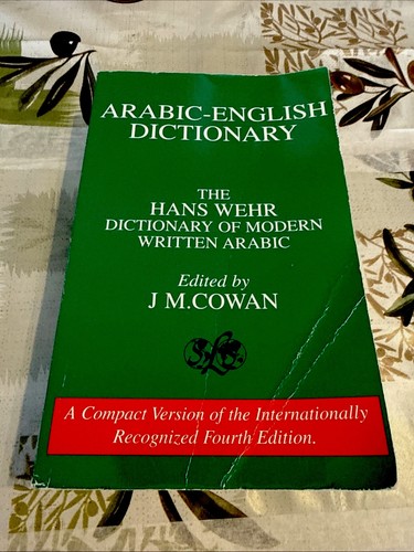 Hans wehr ein - ein, des