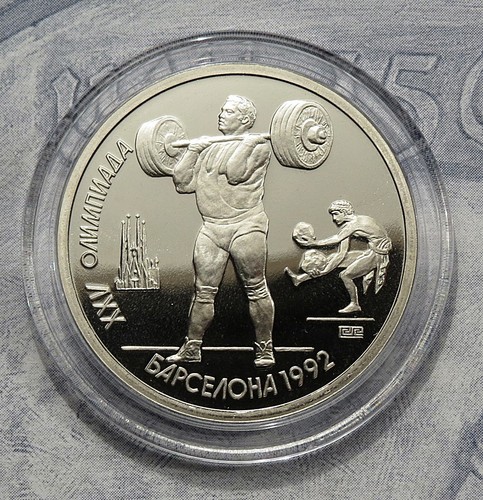 Russland rubel 1991 - 1,