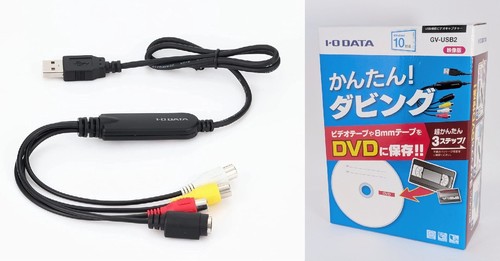 Data usb2 analog video - data,