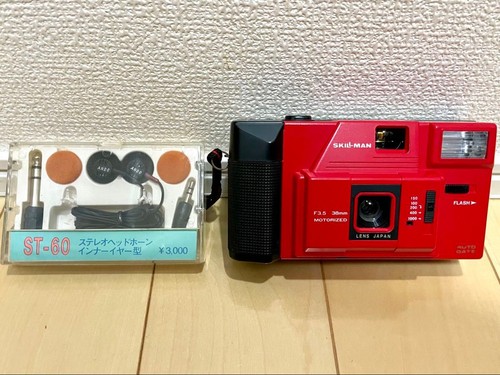 Showa retro set filmkamera - retro,