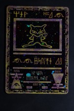 Pokémon Karte – Ancient Mew