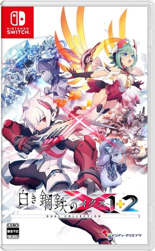 Gunvolt chronicles luminous - gunvolt,