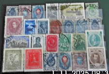 Lot mit sehr alten Briefmarken aus der UDSSR CCCP Russland 1