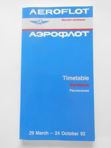 System timetable aeroflot - timetable,