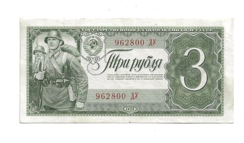 Rubel 1938 214 russland - 3, p.
