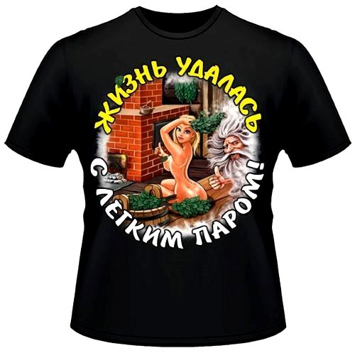 Shirt spruch - t-shirt,