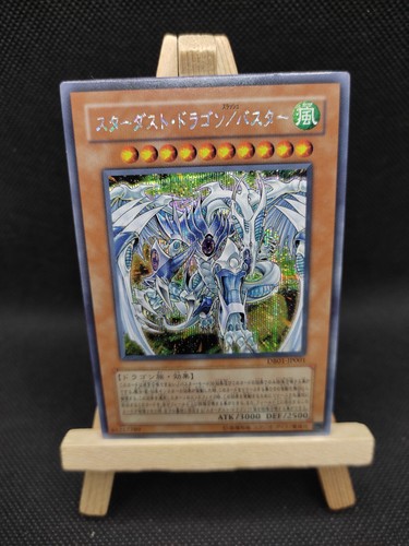 Yu-Gi-Oh