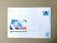 2006 Ganzsachen Russland Kosmos, Sateliit, Radio, Satellitenantenne