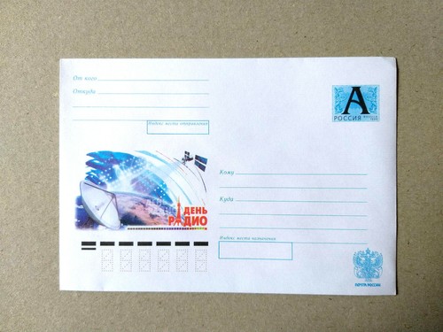 2006 ganzsachen russland - ganzsachen,