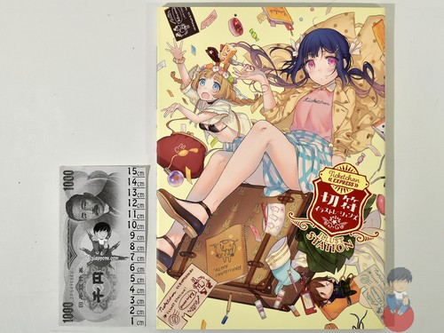 Artbook kippu illustrations - kippu,