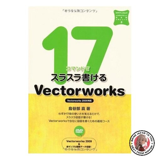 Vectorworks einfaches - vectorworks:,