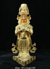 12.2'' Old Nepal Purple Bronze