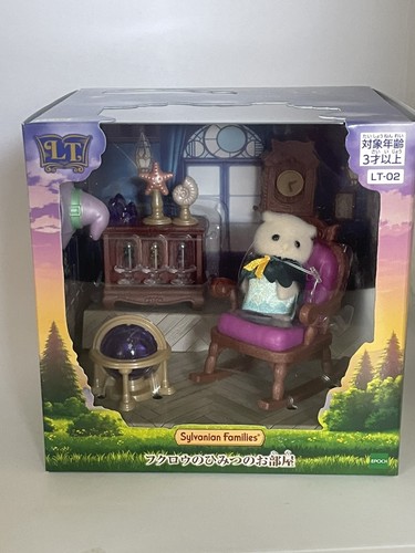 Sylvanian families little - sylvanian,