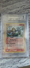 Entei Gold Star BGS 9 Eng