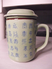 Japanischer Teebecher mit Siebeinsatz+Deckel