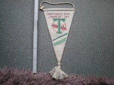 alter  Wimpel + Nadel   Torpedo Moskau   ( event. EC Spiel gegen M. Zwickau)